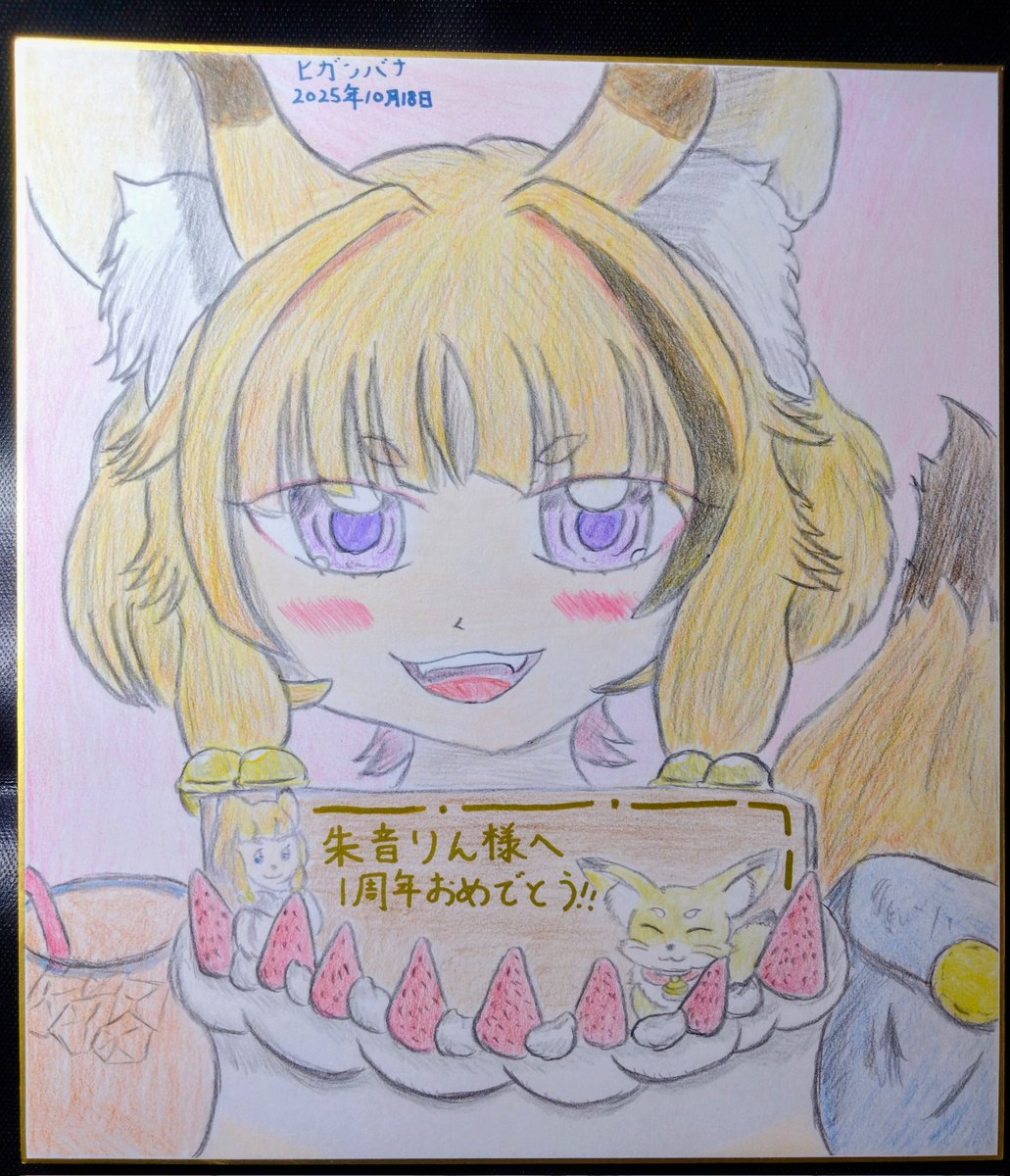 投稿に添付された画像