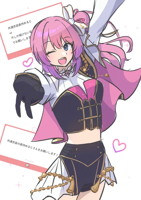 昨日言ってた落書きリクエストうけま～～～～す マシュマロにリク投げてくれたらその中から選んで描くよ～～!!! サンプルの参考イラスト置いときます!!! マロ投げてくれ～～～!!!!!!!!