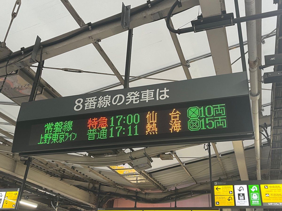 あっくん (@nNQTATquOoYE2hF) / Posts / X