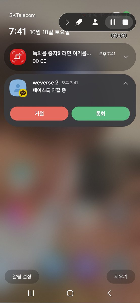 네? 뭐라고요? 잘생긴 사람 얼굴 보면 기억을 잃는다는데 진짜 기억 잃어버려서 얼굴 보고 할 말 다 까먹어가지고 오빠가 대화 이끌어줬다고요?