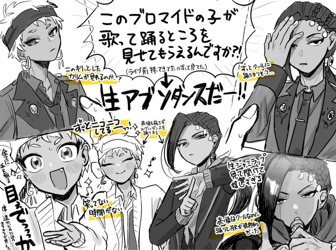 ちょっと遅めのブレジュの思い出(ス力ラ)

目2つで観れるものではなかった。目が足りない… 