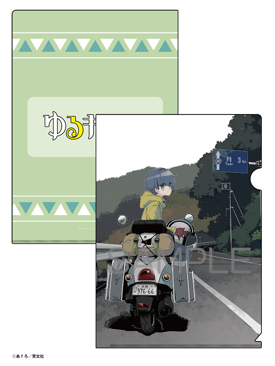 📚書籍予約情報📚🎉11/12発売予定🎉

#あfろ 先生作
『ゆるキャン△ 18』

「アクリルスタンド」付きメロン限定版
🍈メロン特典🍈
「クリアファイル」付き

ただいま絶賛予約受付中✨
確実に手に入れたい方は早期予約を🙌
#ゆるキャン