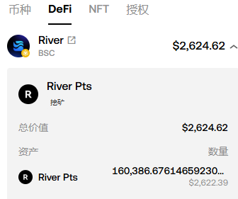 昨天才 #River 领取的1600U今天变2600U了，还在考虑是不是玩S3赛季，狗都不玩，狗不玩我玩，眼高于顶那就传送门：app.river.inc/fun?ref=youguq…
坚持每天嘴撸，一件三连都不会？他妈残废也会！！最后舔一下  @River4FUN <a href="/RiverdotInc/">River</a> #River  我爱你！
x.com/youguqi2023/st…