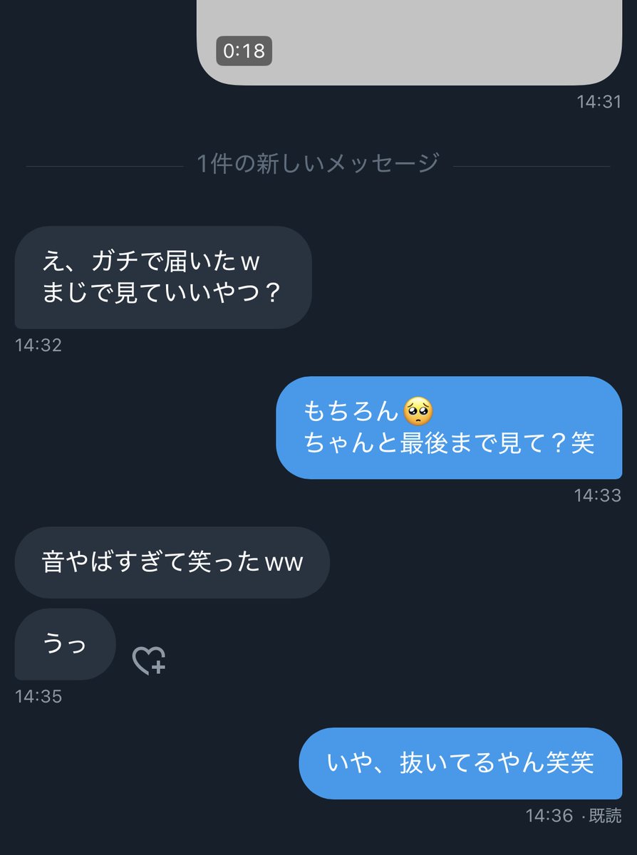 ガチです笑笑
#いいねでＤＭ