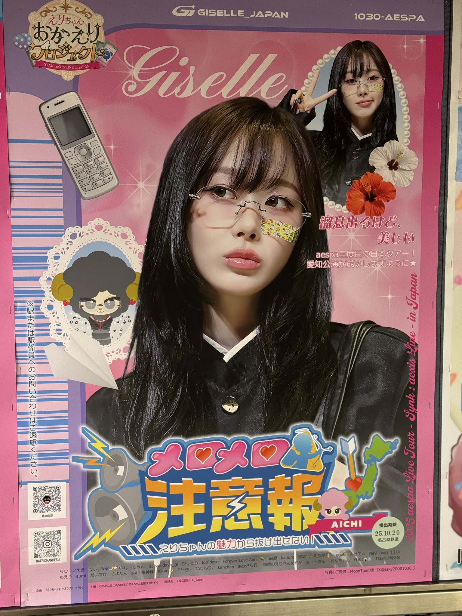 えりちゃんだよ - Search / X