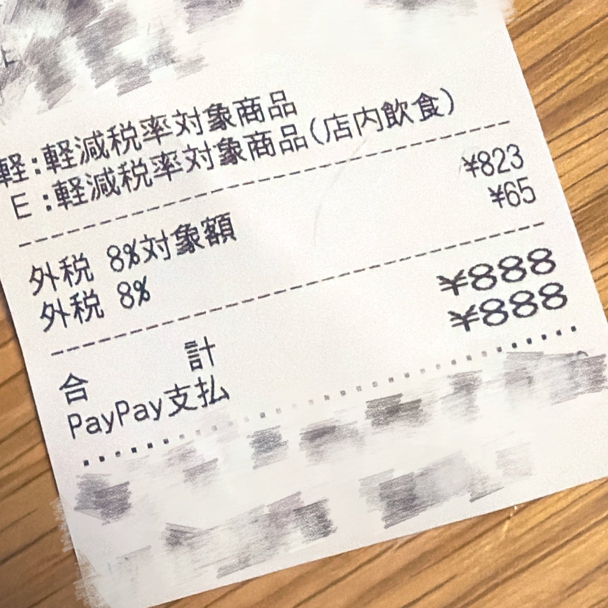 居酒屋限定のプラスチックです カエルハチ on X