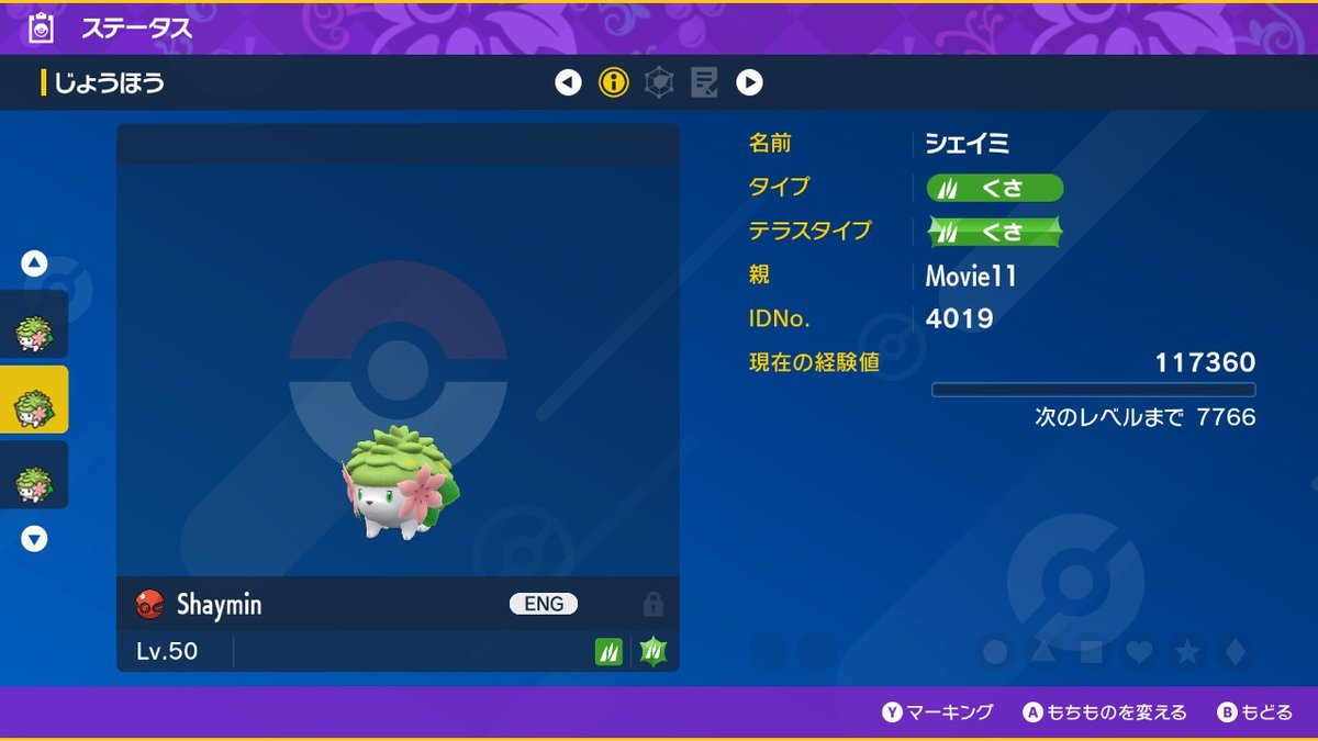 ハモン様 リクエスト 3点 まとめ商品 ちぇりむ様 リクエスト 7点 まとめ商品