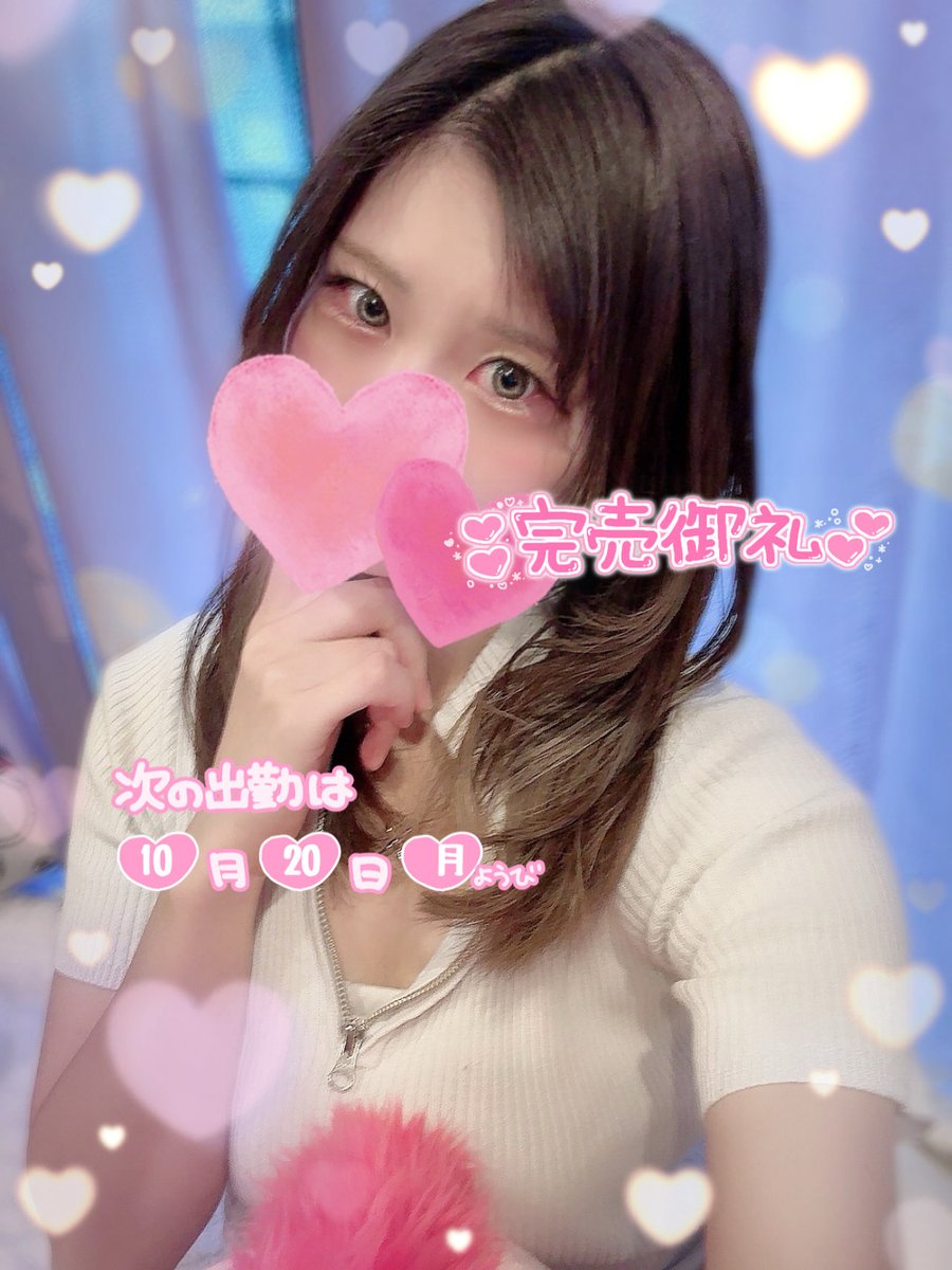 ใใฟใ๐๐็่ณ็ฆใฎ๐๏ธ (@m_m_rabi23) on Twitter photo ๐
ๆฌๆฅใฏ่ถ
๐ต๐ใใใใจใใใใใพใโก
ใใใชใซ้ทใๆ้็ใๆใใใฎๅใใฆใ ใฃใใใฉใๆฅฝใใใใฆใใฃใจใใ้ใ ใฃใ๐คญ๐
ไปฒ่ฏใๆงใๆธ้ใใใฎใซๆฐไปใใฆใใใฆใกใใฃใจๅฟ้
ใใใกใใฃใ๐คฃ็ฌ
5ใญใญใฏใงใใใใญใ๐คญ
ใใใตใผใธใใๆต็ณใงใโ๏ธใฃใฆ่คใใใใโจ
ๆฌกๅใฏ10/20ๆใงใ๐ ๐
ๆฌๆฅใฏ่ถ
๐ต๐ใใใใจใใใใใพใโก
ใใใชใซ้ทใๆ้็ใๆใใใฎๅใใฆใ ใฃใใใฉใๆฅฝใใใใฆใใฃใจใใ้ใ ใฃใ๐คญ๐
ไปฒ่ฏใๆงใๆธ้ใใใฎใซๆฐไปใใฆใใใฆใกใใฃใจๅฟ้
ใใใกใใฃใ๐คฃ็ฌ
5ใญใญใฏใงใใใใญใ๐คญ
ใใใตใผใธใใๆต็ณใงใโ๏ธใฃใฆ่คใใใใโจ
ๆฌกๅใฏ10/20ๆใงใ๐