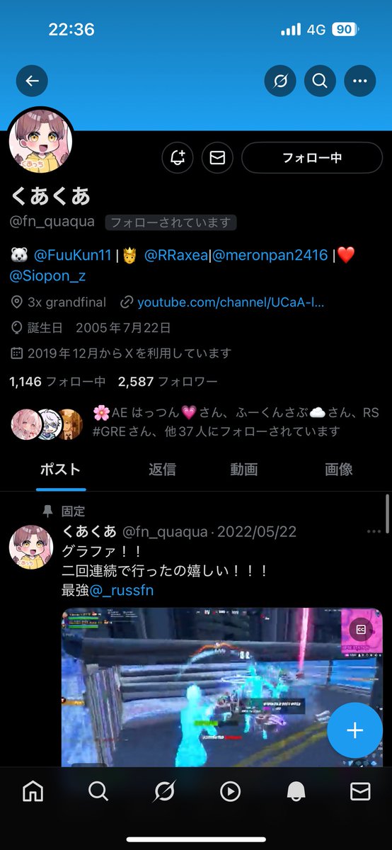 フォロバありがとございます！
これからもパパ鯖観戦配信楽しみにしてます！