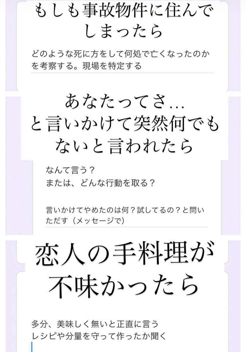 NF型の両親、ドン引き^_^  弟からはクズだと言われる程なのがうち
懐かしのアンケートまとめ
