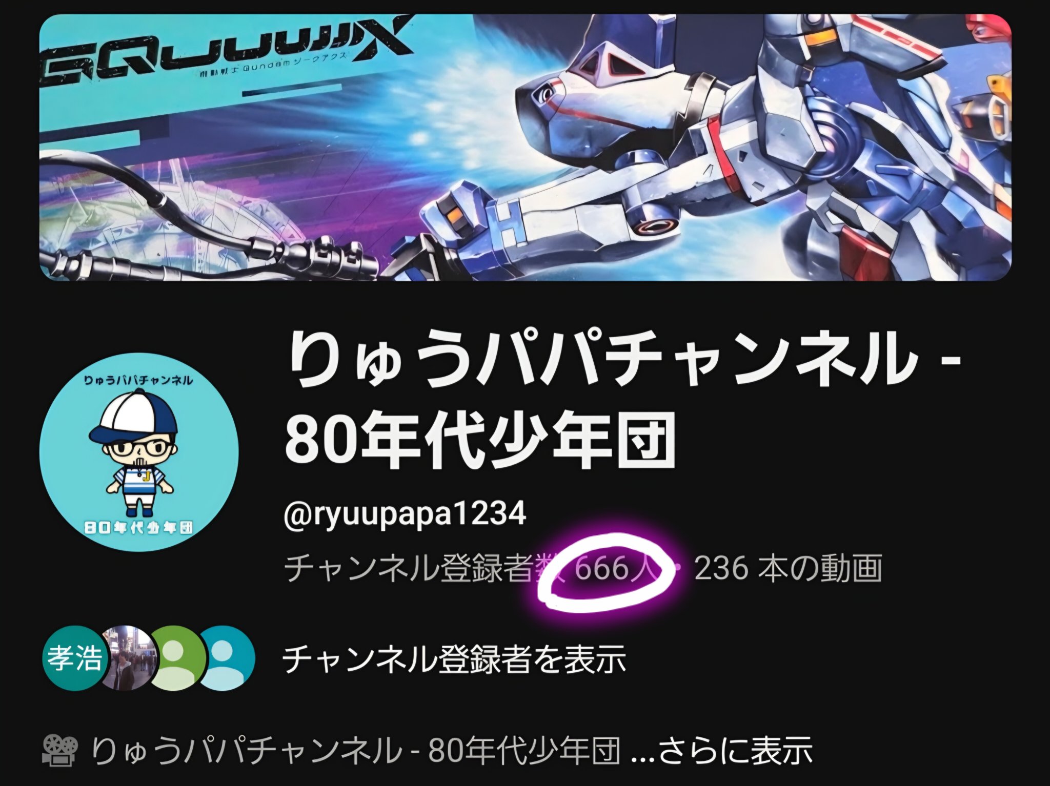 パパです。 ZX-25R SP忠男 パワーボックス マフラー＆ヨシムラ バック