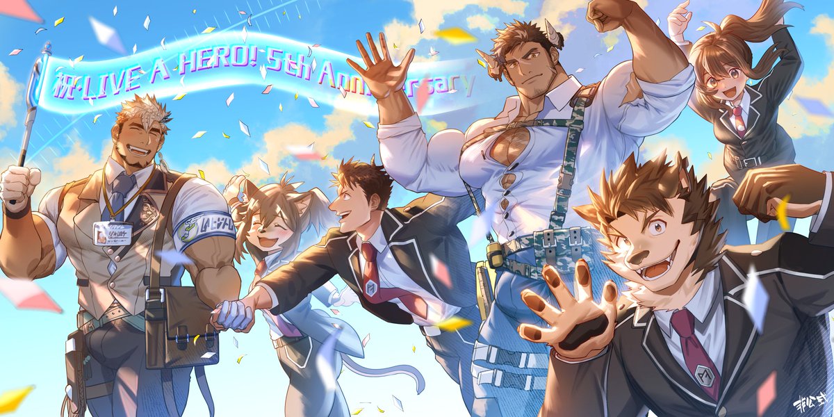 ラブヒロ5周年！おめでとうございます🎉🎊🎆