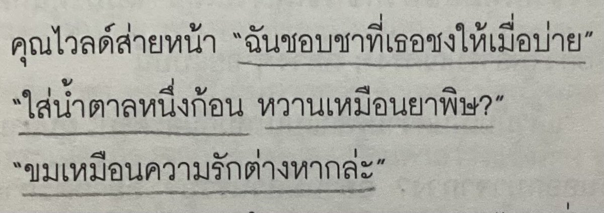 satoree tweet media