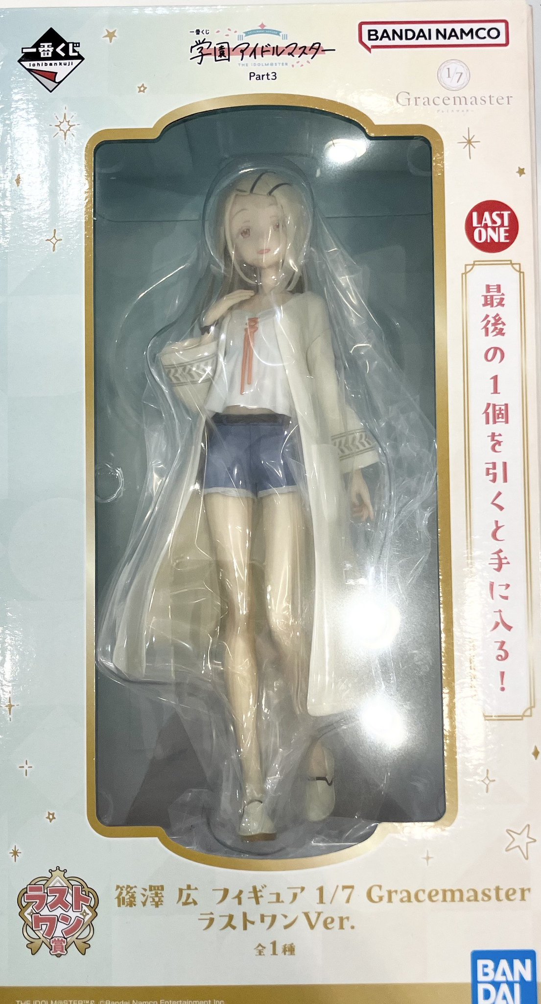 一番くじ 篠澤広 フィギュア ラストワン らしんばん新宿マルイアネックス店 on X: 