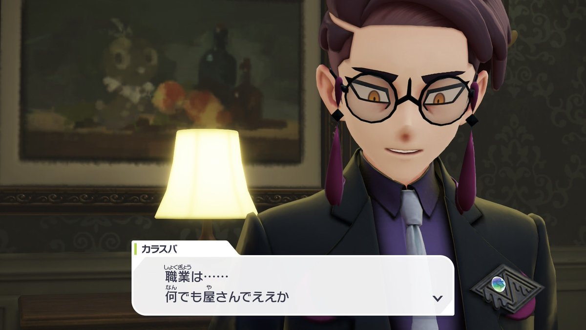 就活嫌すぎてこれ