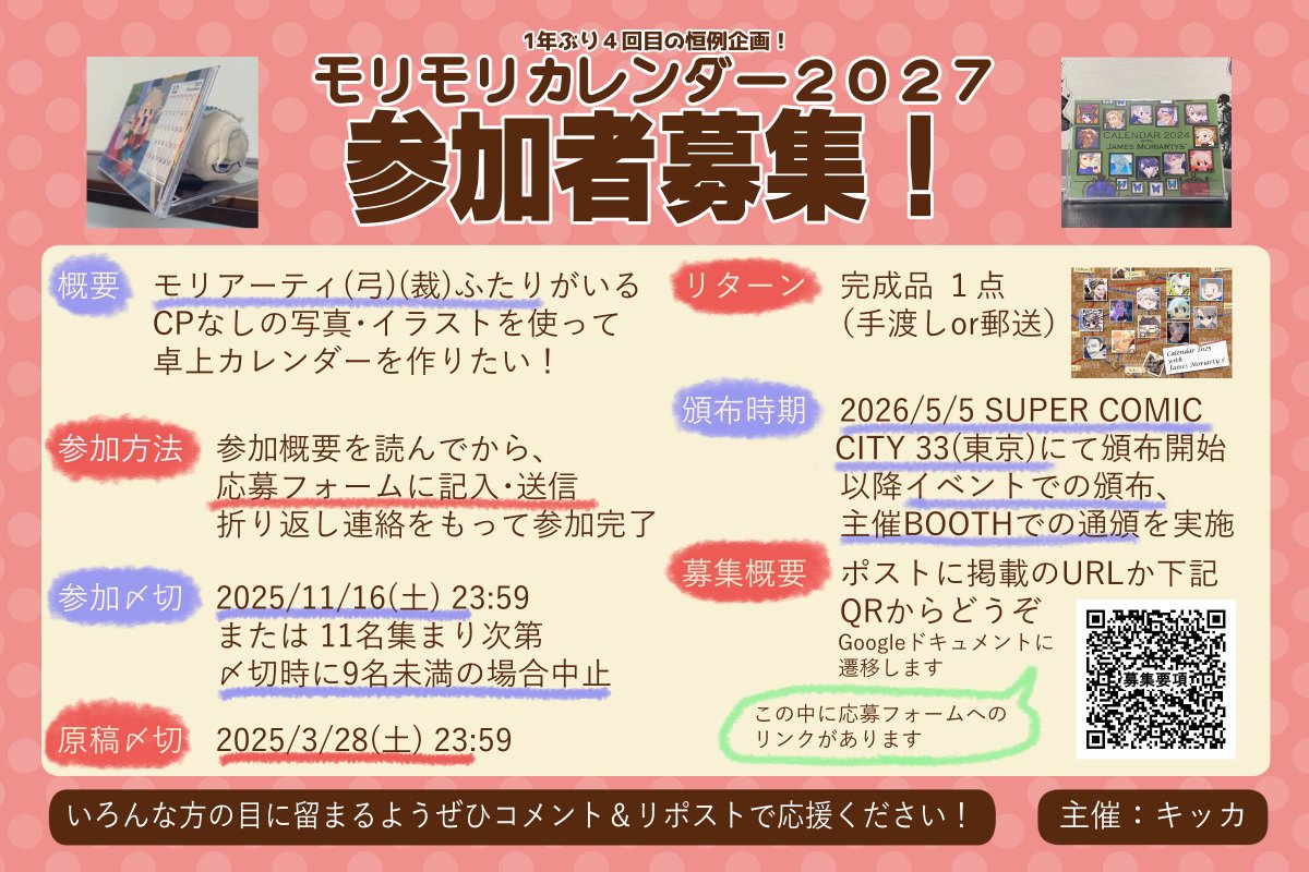 き*さ様 今月ラスト【ご祈祷付,オーダー形式⛩️✩.*˚】リピ様も可能です き*さ様 今月ラスト【ご祈祷付,オーダー形式⛩️✩.*˚】リピ