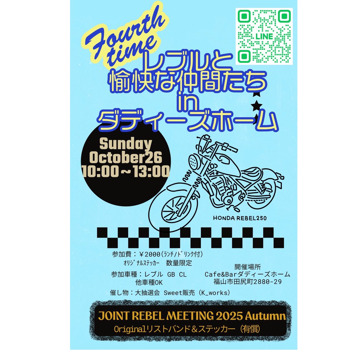 りゅうちゃん@086STREET (@Ryuchan0205) / Posts / X