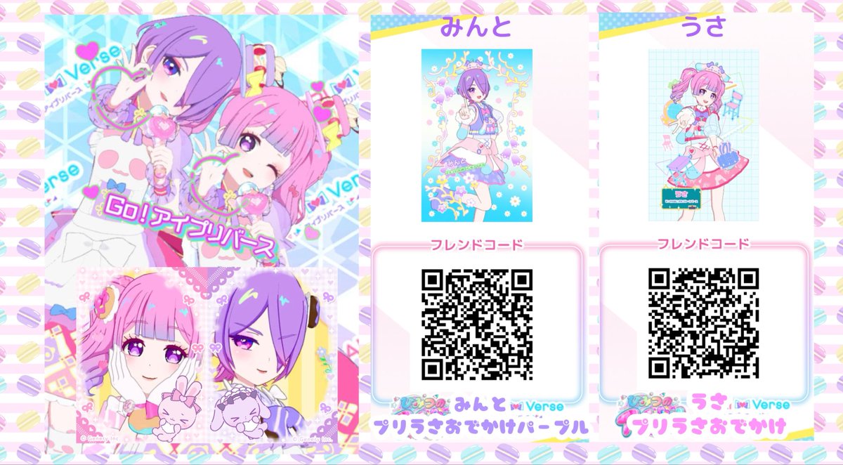 🎀うさ🐰 tweet media