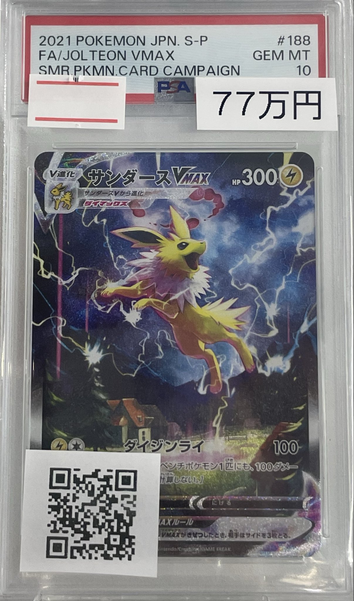 magi横浜西口店【カードショップ・PSA鑑定品買取】 on X