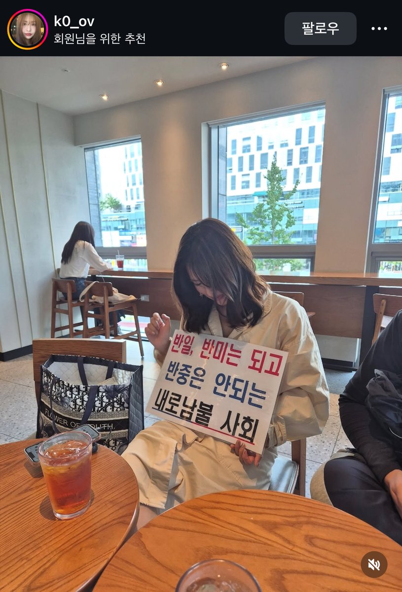 musklove9's tweet image. 반중과 극우는 이제 트렌드