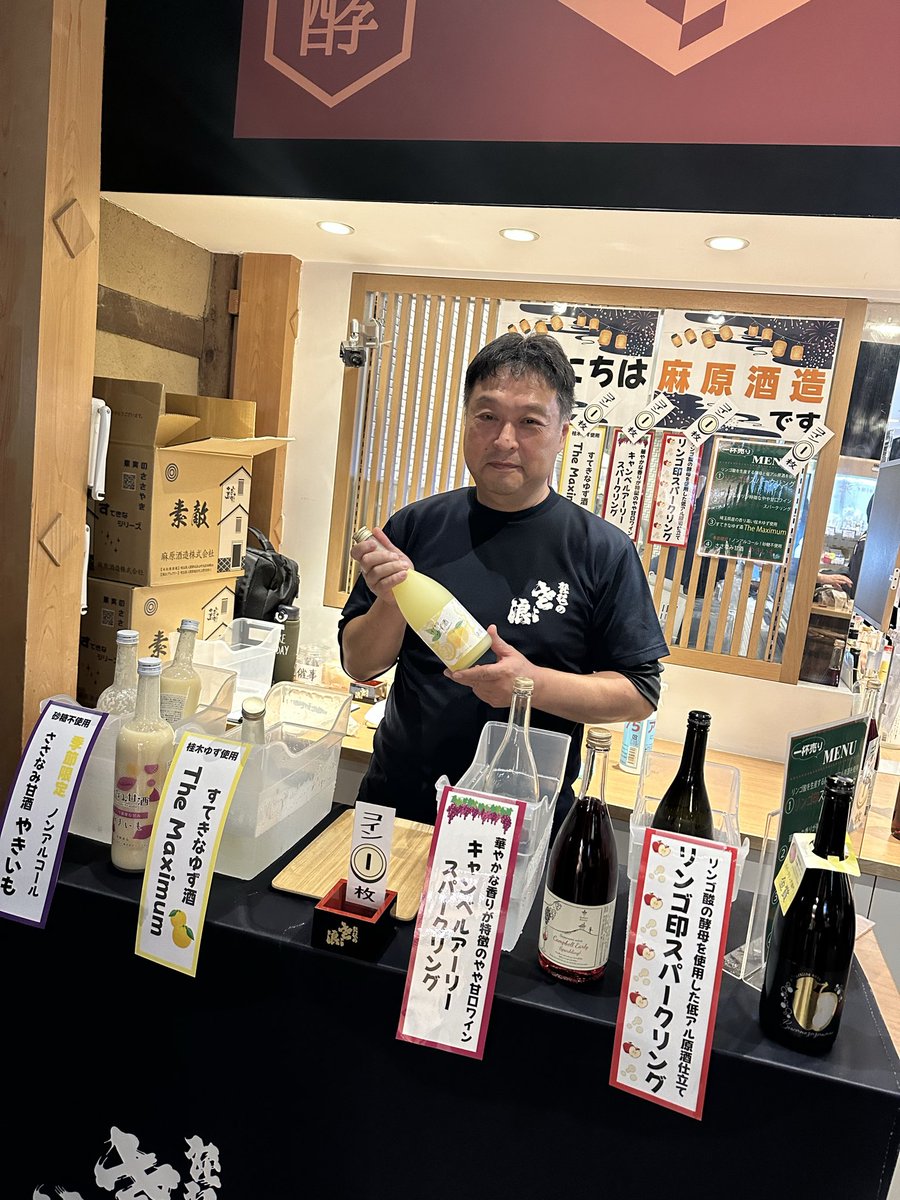 川越まつり来たのに財布を現場に忘れて 現金なくてないてる、、、 誰か川越まつりにいる友達、、 PayPayあるから現金たすけて、、、😭  または電子マネーやカードで楽しめる川越まつりおしえて、、 ポンコツすぎてなきたい😭 とりあえず 癒しの麻原酒造さんに会えて幸せ ...