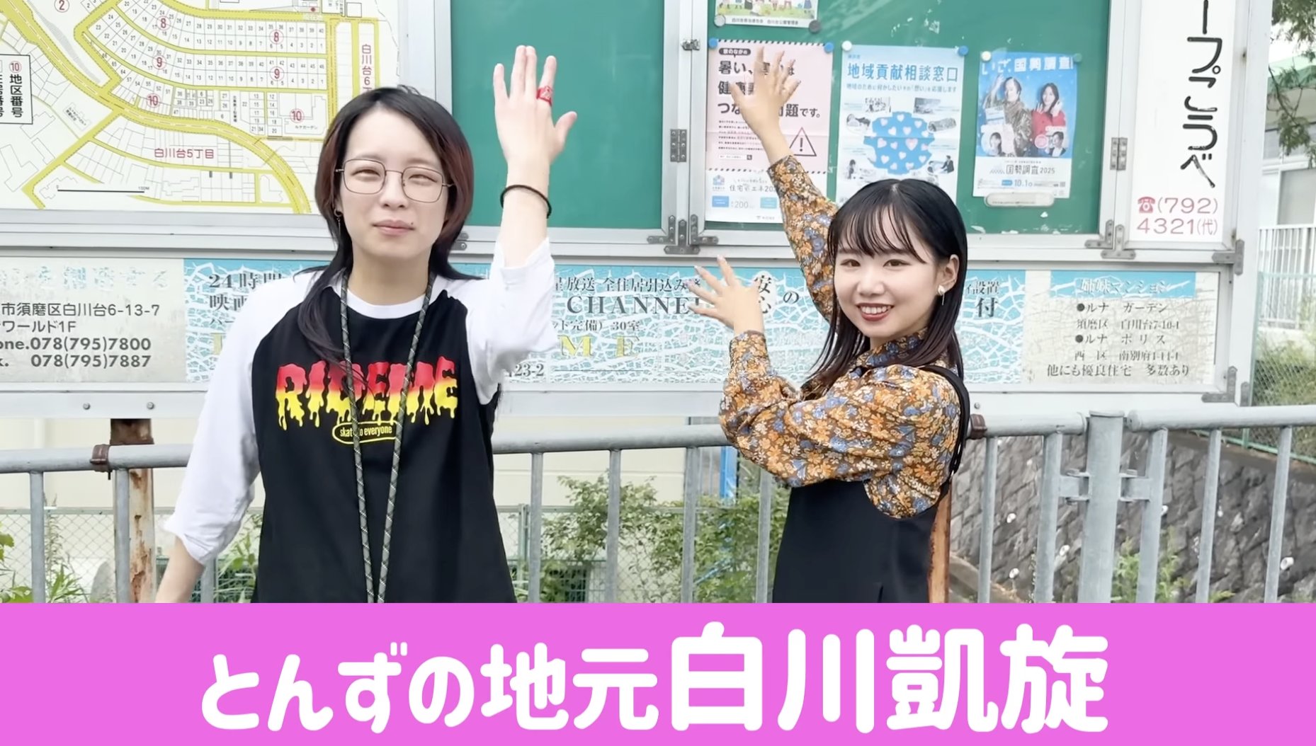 オワライメイ はるかぜに告ぐ はるかぜに告ぐ とんず (@tontokotonez_) / X