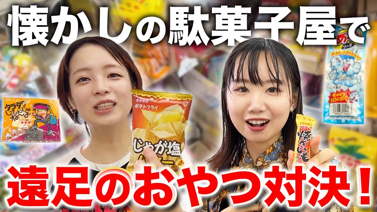 オワライメイ はるかぜに告ぐ オワライメイ はるかぜに告ぐ はるかぜに告ぐinfo