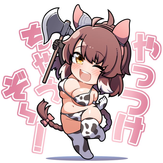 ダンツフレーム
まさかのこれから実装なの(一時間後)!?
おさいけ
#ウマ娘 
#umamusume 