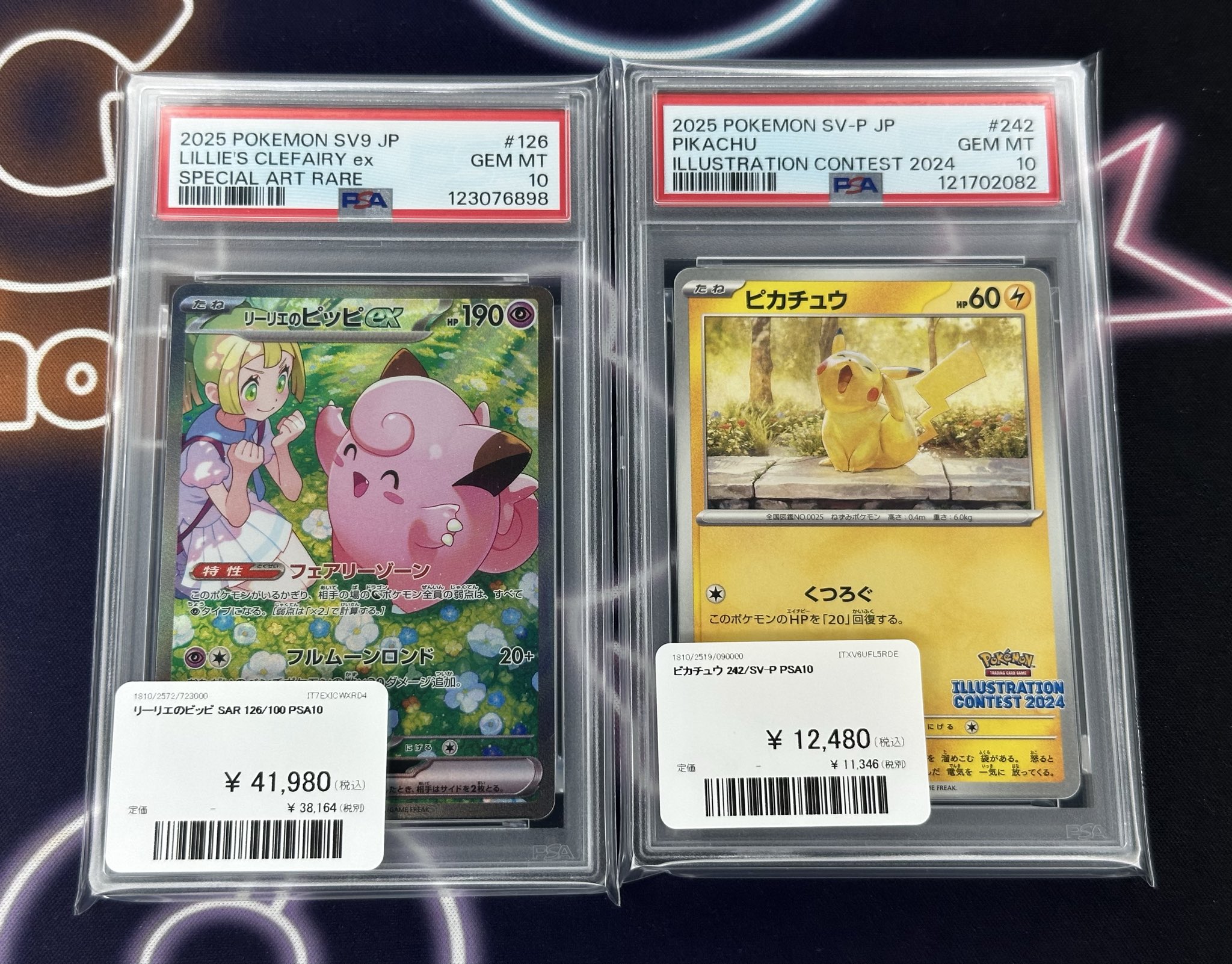 PDG Collector's Shop 名古屋 on X: 