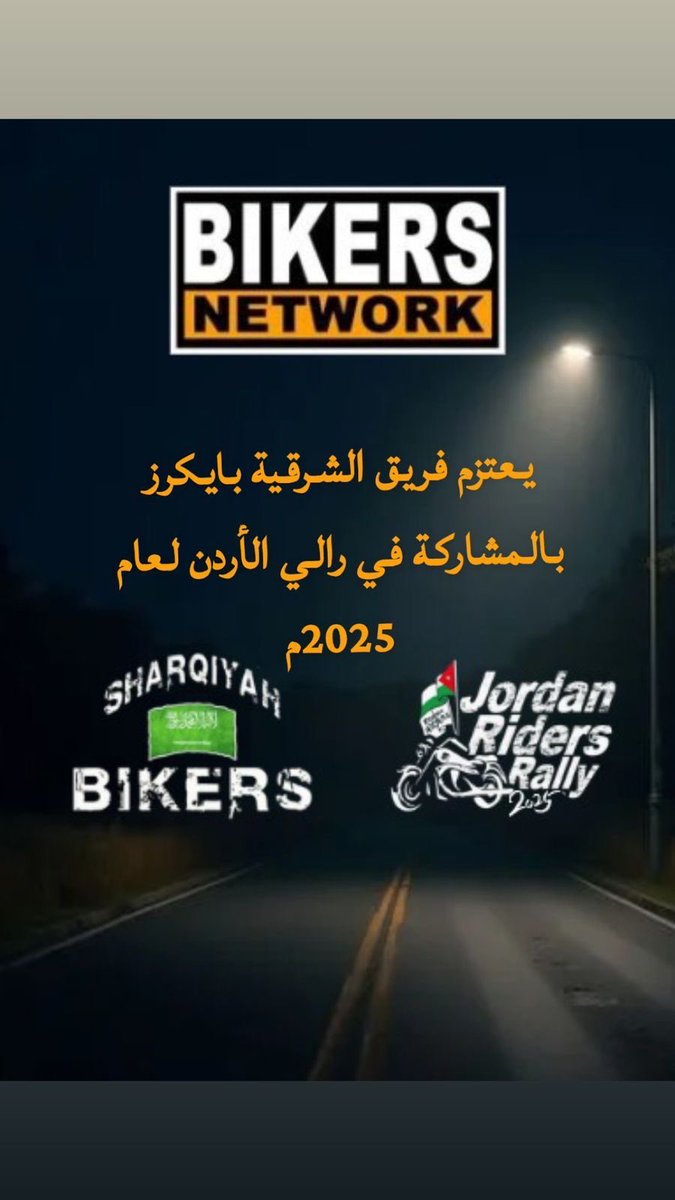sharqiyahbikers's tweet photo. https://t.co/VEyZx6rjbG