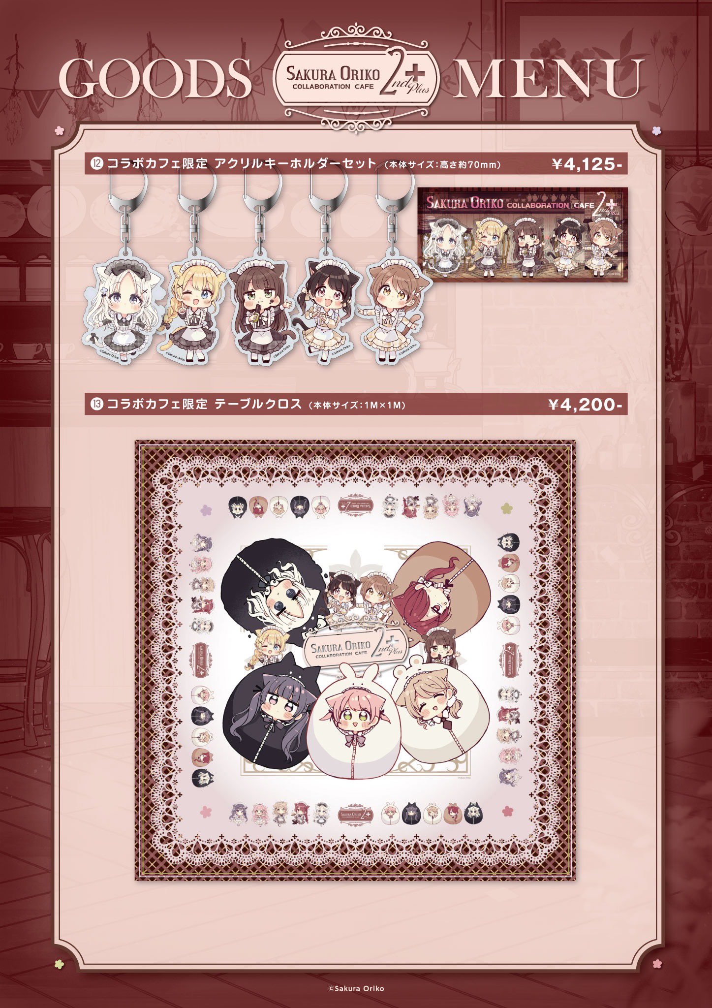 フロンティアワン (@frontier_one) / X