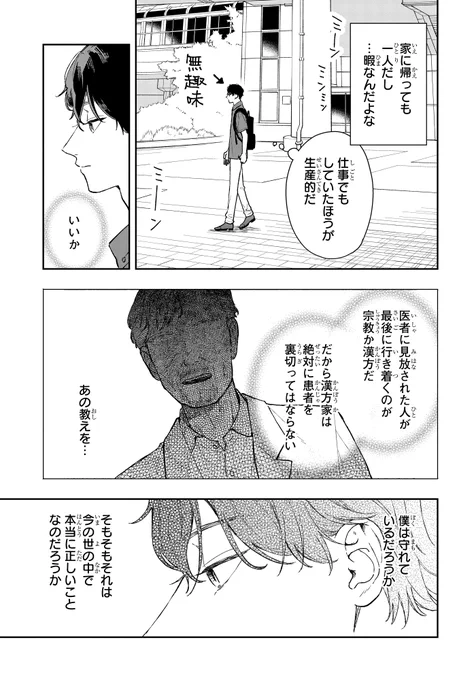 (3/11) 