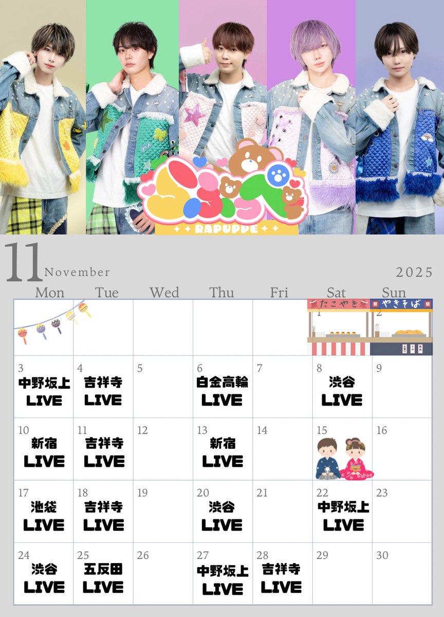 らぷっぺ (@rapuppe0208) / Highlights / X