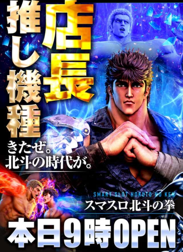 YG@パチスロ on X