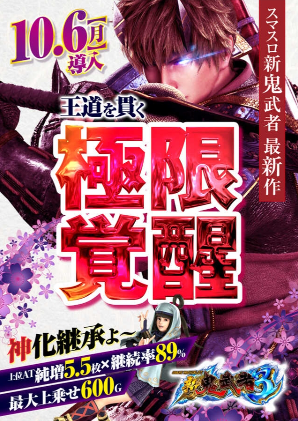 感動のプロローグゾーン539 感動のプロローグゾーン539 Amazon | ゾーン539 ジグソーパズル 1988年