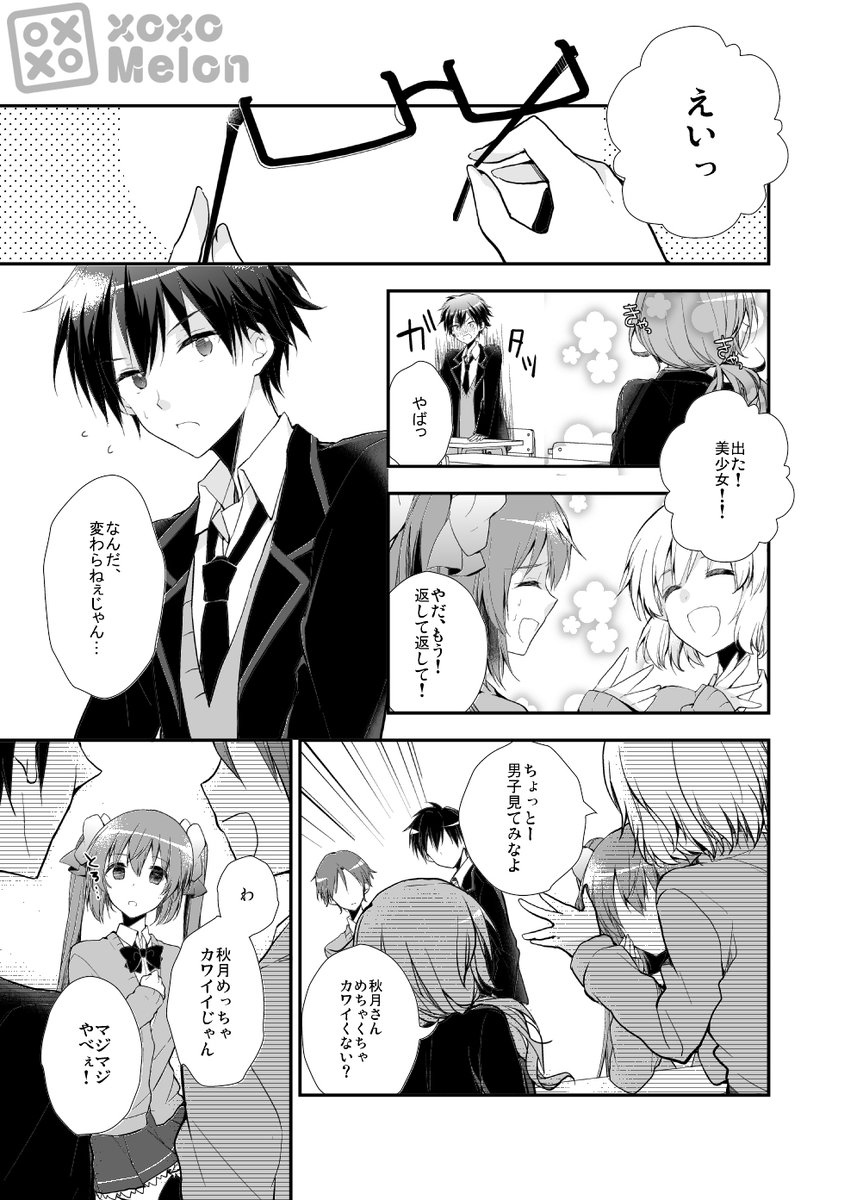 (3/6) 