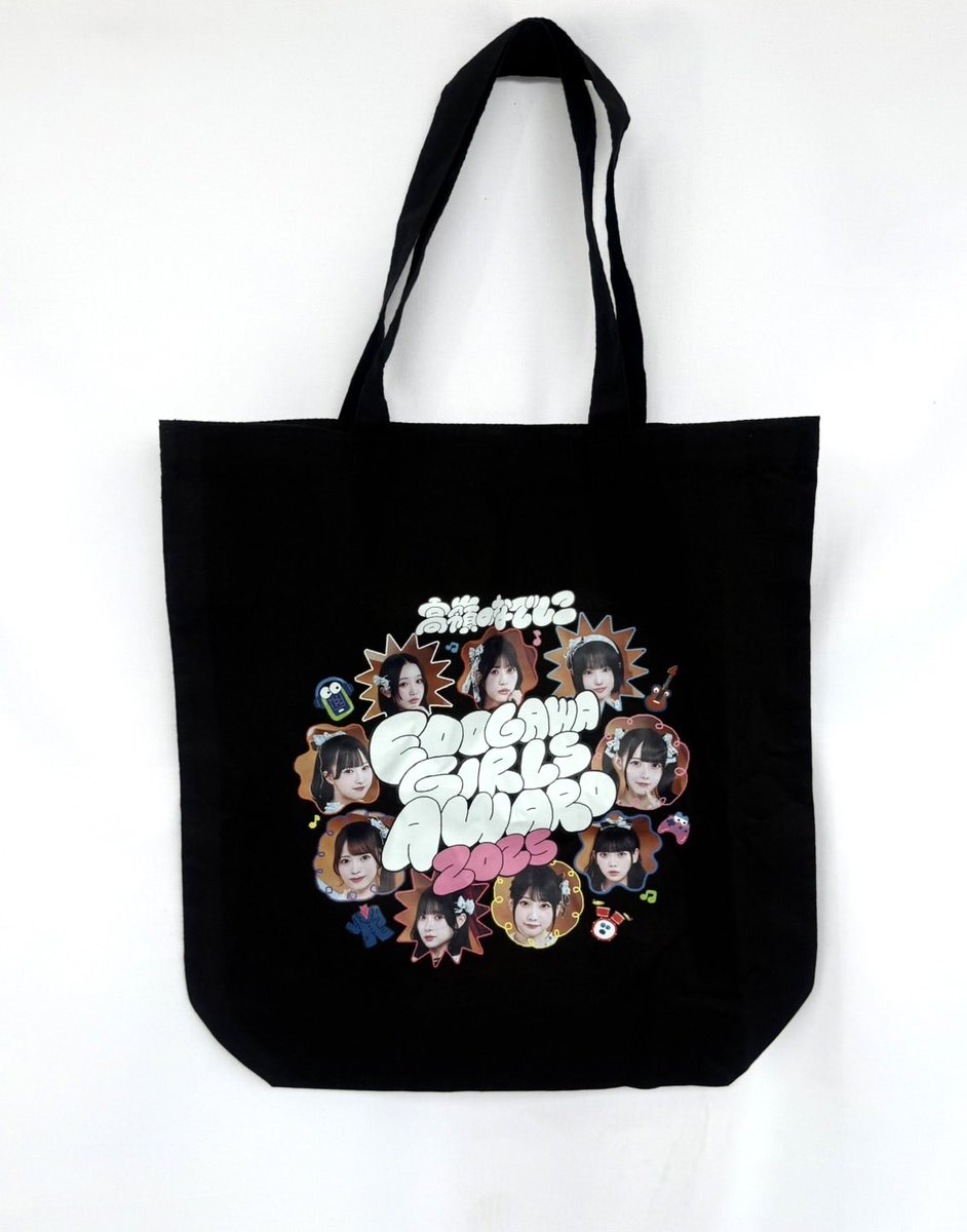 edogawaaudition's tweet image. 【  重  大  告  知  】🐈‍⬛

終演後のスペシャルプレゼントは…
✨限定トートバッグ✨に決定

なんと抽選で《50名様》にプレゼント🎉
ここでしか手に入らないデザインです🔥

まだまだ事前予約受付中‼️
みなさんのご応募お待ちしております🌸

 #江戸川大学  #高嶺のなでしこ  #たかねこ