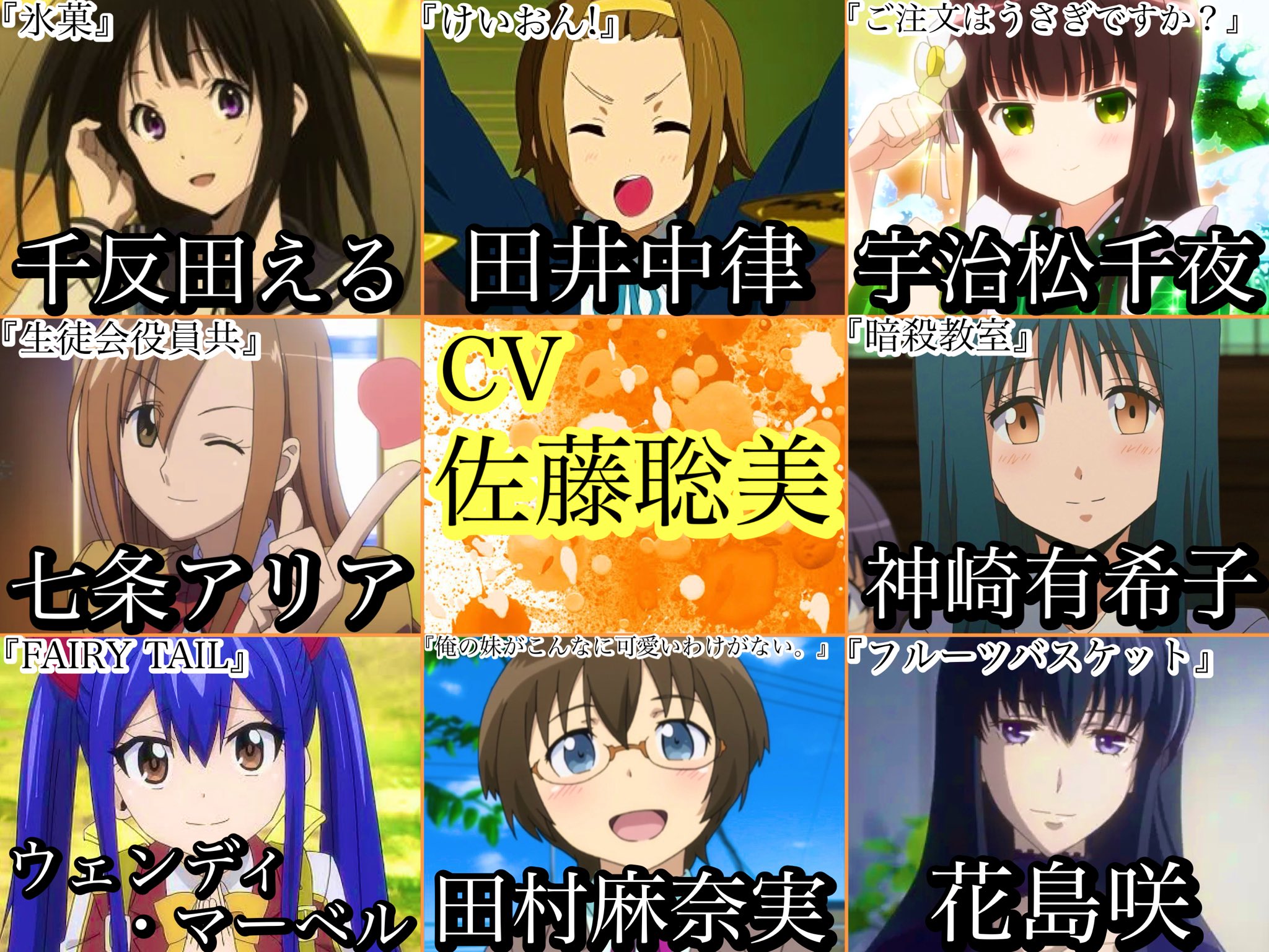 フェアリーテイル ウェンディー 佐藤 聡美さんの直筆サイン色紙 フェアリーテイル ウェンディー 佐藤 聡美さんの直筆サイン色紙 Amazon