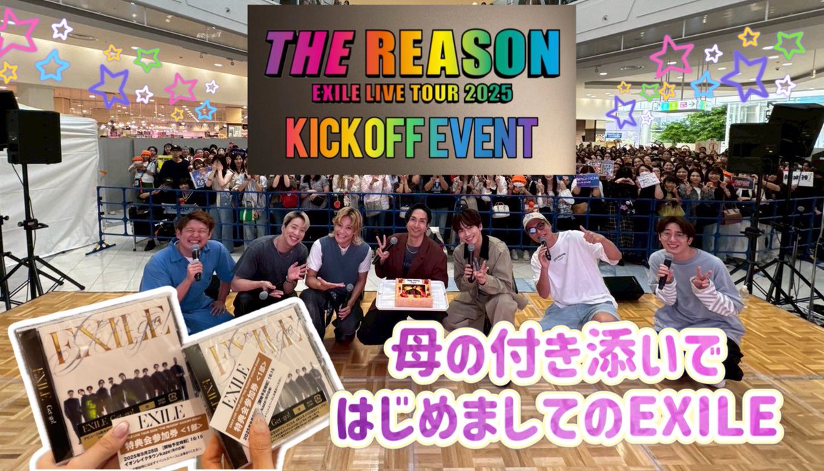 telepathy_64's tweet image. 🆙EXILE『Get-go!』リリイベに参加してきました💗

#EXILE #Getgo #リリイベ #キックオフイベント

【EXILE】付き添いで行ったリリイベでとあるメンバーに撃ち抜かれた日🤫💭
youtu.be/qb6umvAoHEY