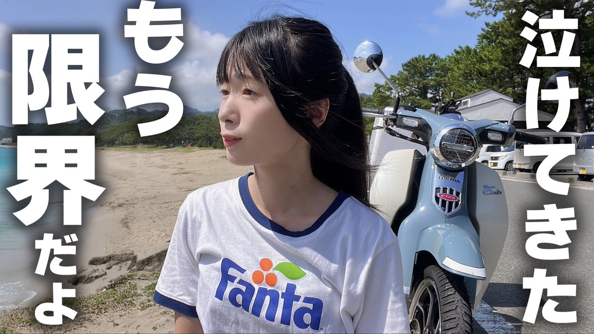 動画投稿のお知らせ🐣 【社会人逃亡】忙しすぎて気づいたら海に居まし