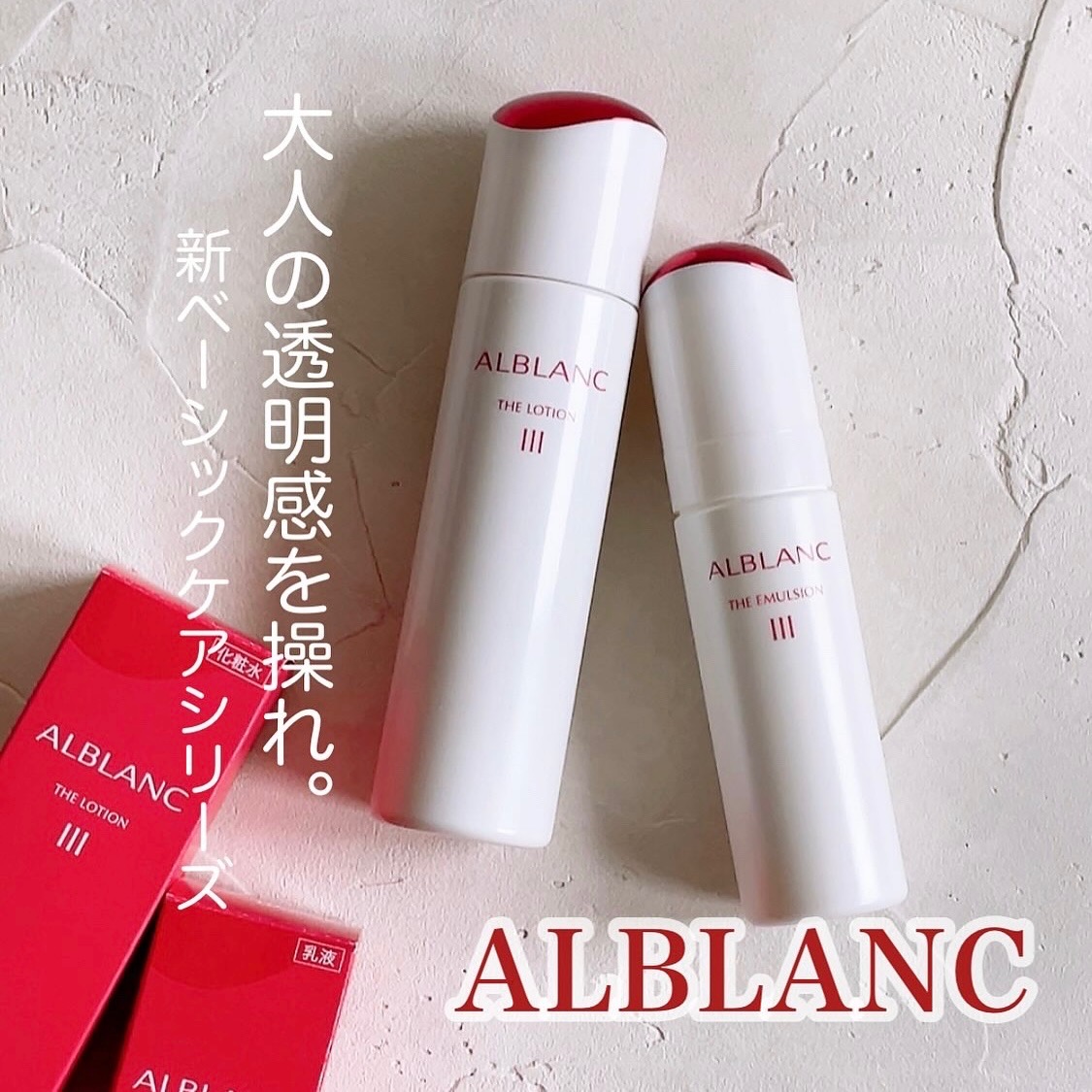 ブースター・導入液 yui ブースター・導入液 yui 真空凍結乾燥機（小型） | 島根県産業