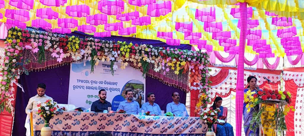 TP Western Odisha Distribution Ltd. tweet media