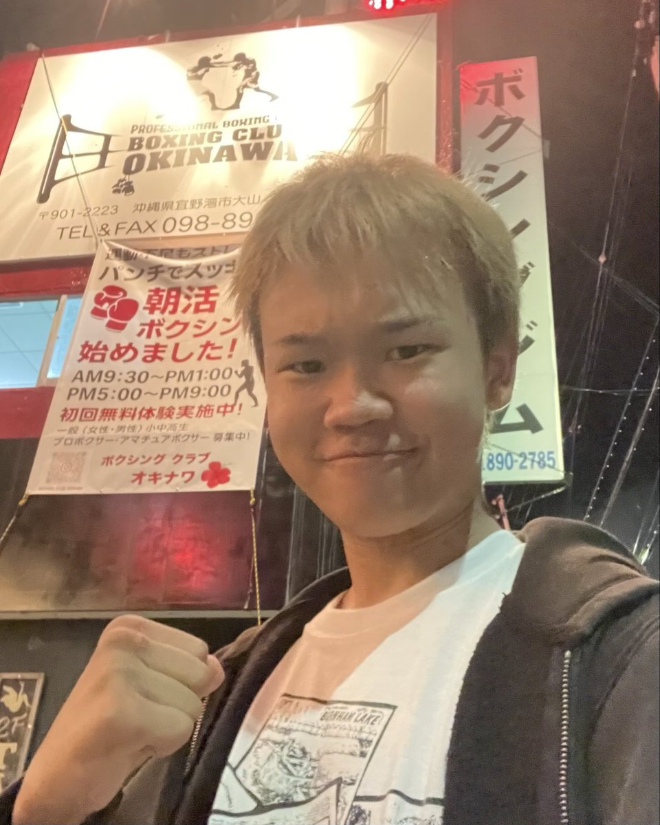 ゆたぼん 普通二輪免許を取りましたぁーーー！！！ めちゃくちゃ嬉しいです