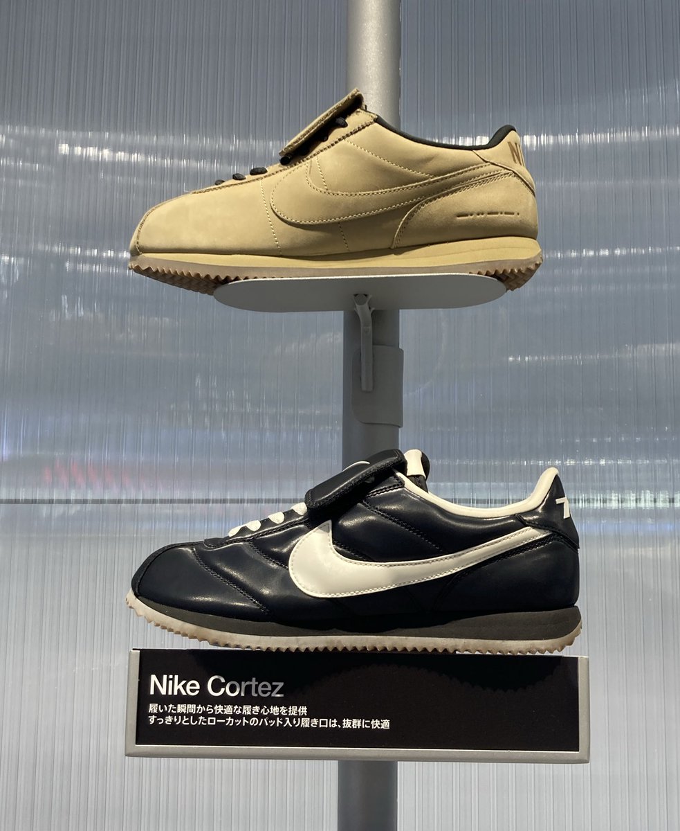 ナイキくん様 ナイキくん (@nikekunyuji) / Posts / X