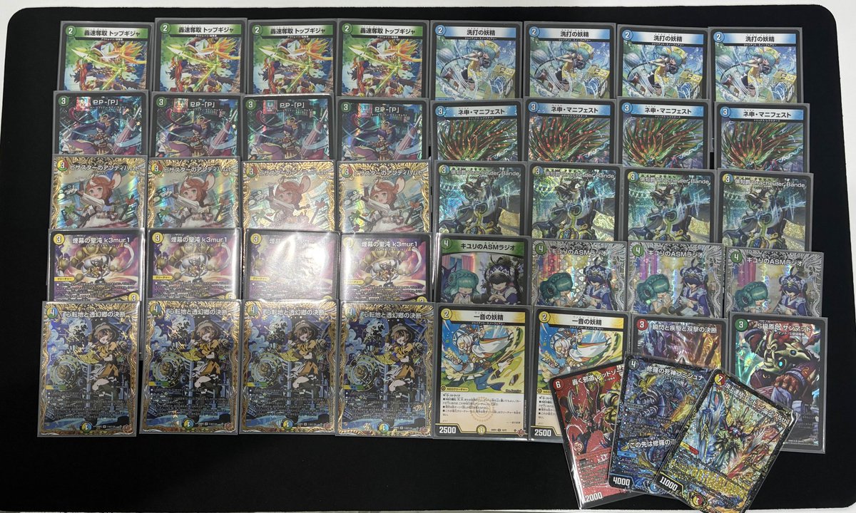powercsunei's tweet photo. 【大会結果】10/18(土)【オリジナル】POWER CS in flat-工房 秋葉原店（32名参加）

🥇むった選手（トリーヴァドラッヘ）
🥈オリヒナ選手（デアリレッドゾーン）
🥉ぴるぐりむ選手（リースボルシャック）
🥉しろくまあいす選手（オボロティガウォック）

おめでとうございます！

#POWERCS #flat工房 #むった #FTGWIN