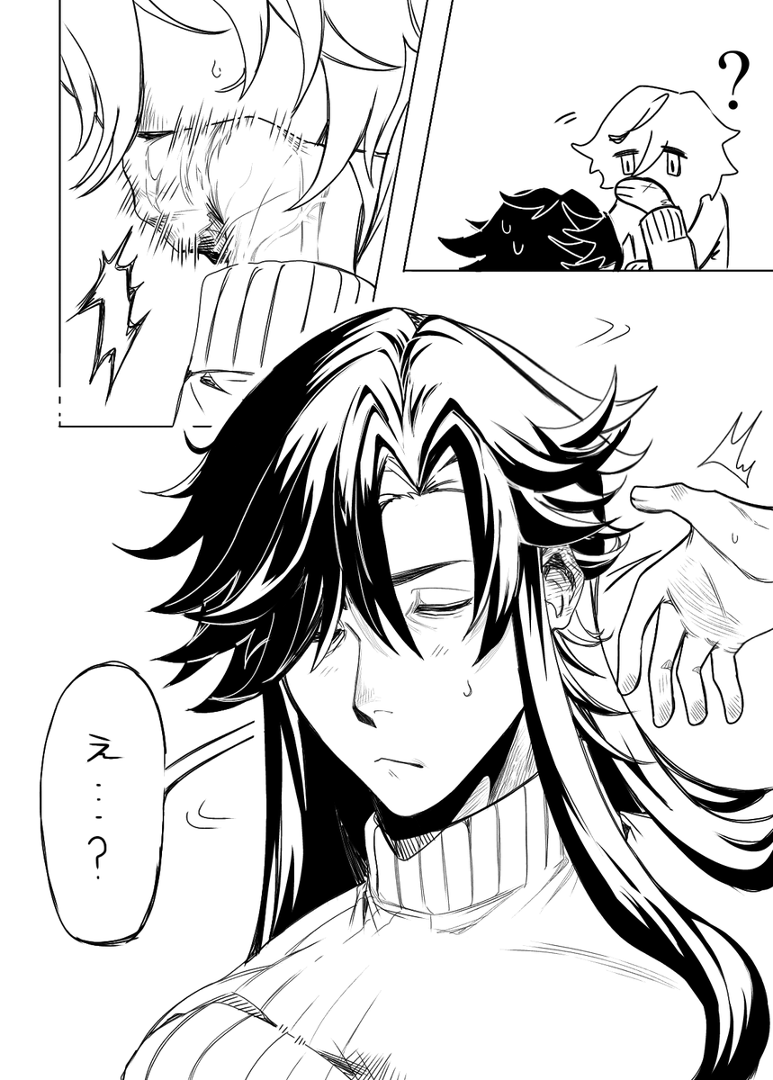 kapioro kissu.... #capiron