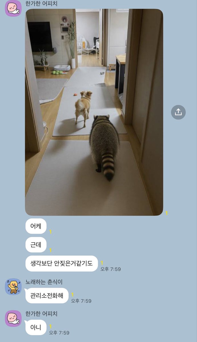 greenn2ss's tweet photo. 동생 미ㅊ나 ㅅㅂ https://t.co/PSZleaLn2i