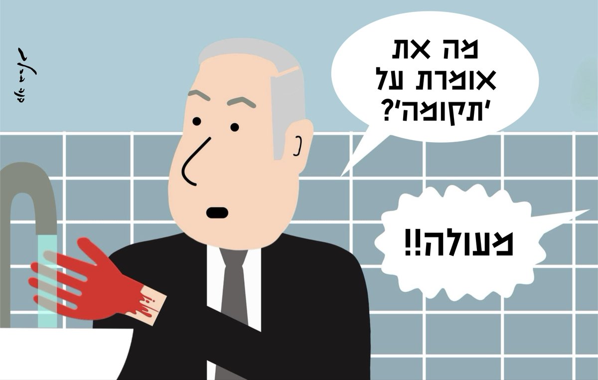 Dana Barlev 🎗️ (@danabarlev) on Twitter photo 