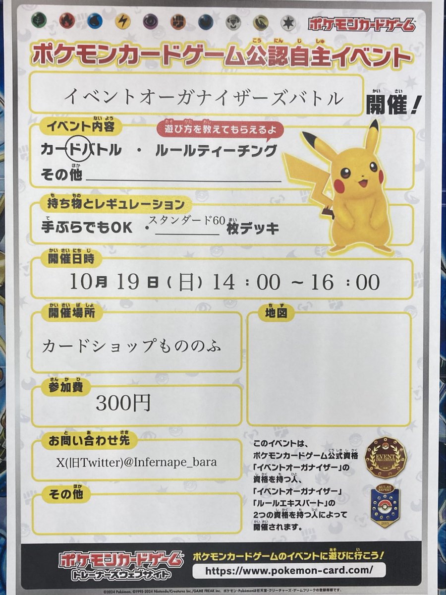 ポケモンカード　水Fまとめ売り(バラok!!)剣盾 ポケモンカード鋼、龍タイプまとめ売り(バラok!!)剣盾F