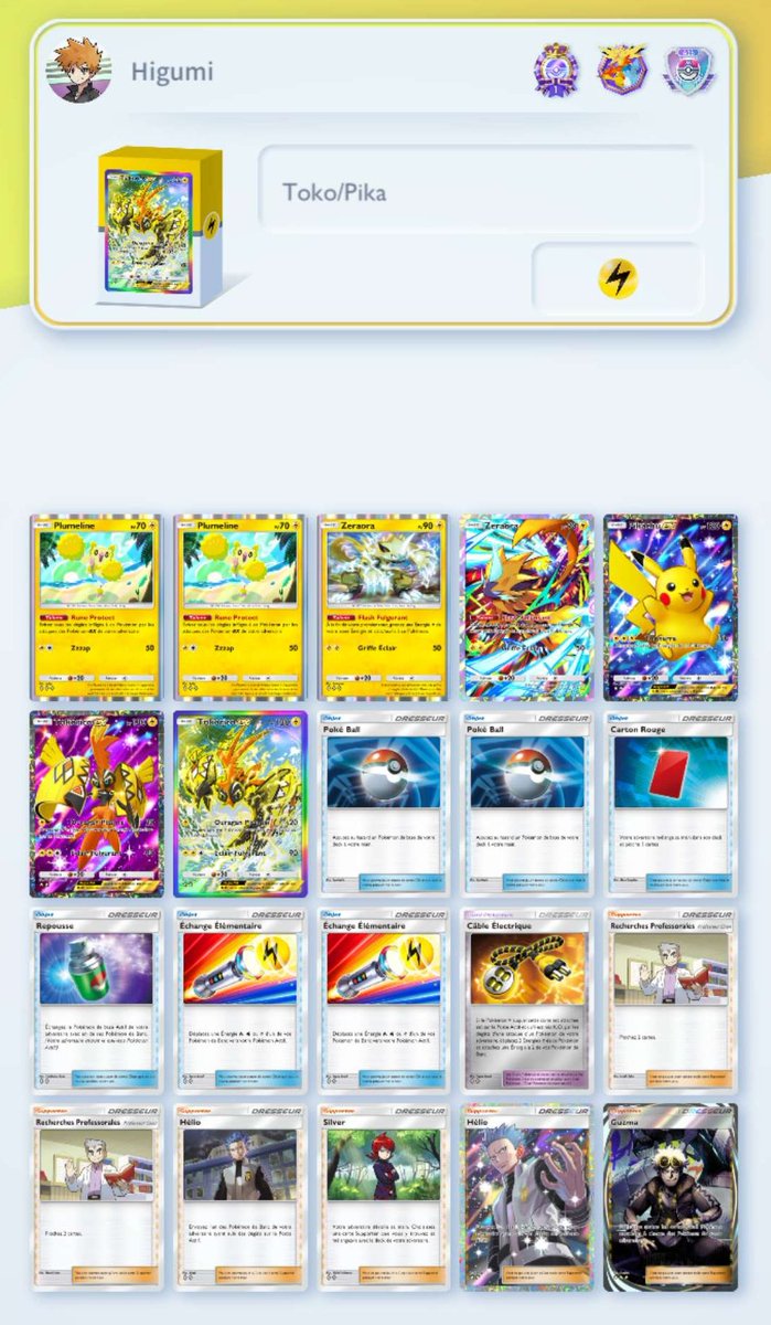 🥇I won yesterday's last FrogEX tournament of the season with an astonishing score of 12-0 ! 

I played a Tapu/Pika deck which fares pretty well as an anti-meta deck. I added an electrical cord and a repel which put a lot of pressure against many matchups.